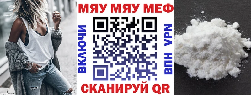 Наркошоп купить А ПВП  Меф  МАРИХУАНА  ЭКСТАЗИ  КОКАИН  Волосово