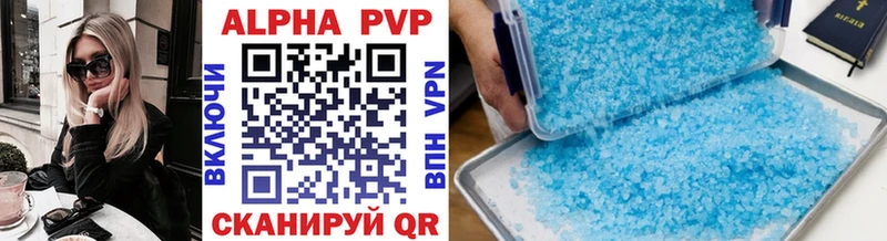 Alfa_PVP кристаллы Купить Волосово