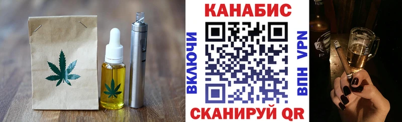 Купить закладки  Волосово  Печенье с ТГК марихуана 