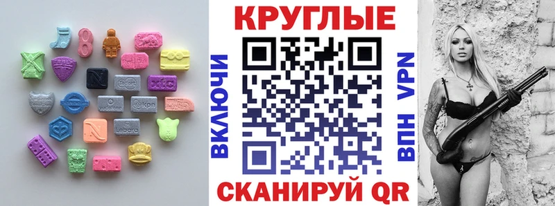 Купить Волосово Экстази Philipp Plein