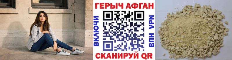 ГЕРОИН гречка  Купить закладки  Волосово 