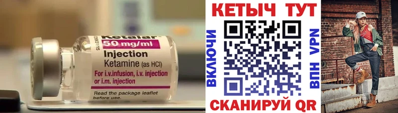 Кетамин ketamine  Купить  Волосово 