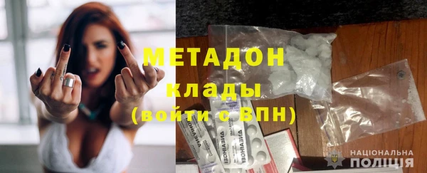 герыч Верхний Тагил