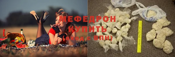 дурь Верхнеуральск