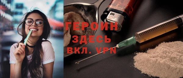 герыч Верхний Тагил