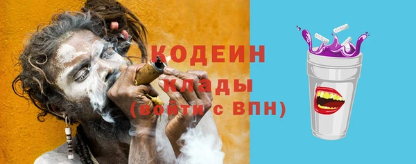 герыч Верхний Тагил