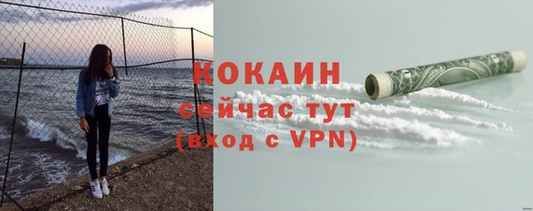 герыч Верхний Тагил