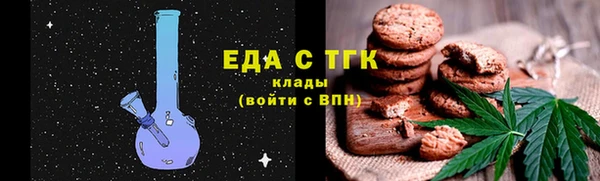герыч Верхний Тагил