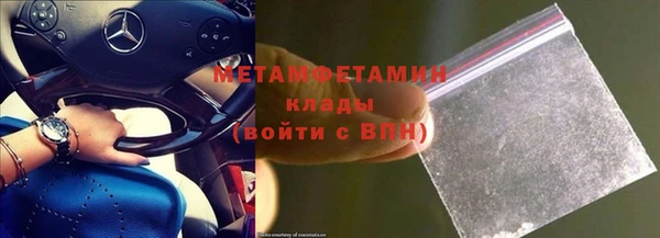 дурь Верхнеуральск