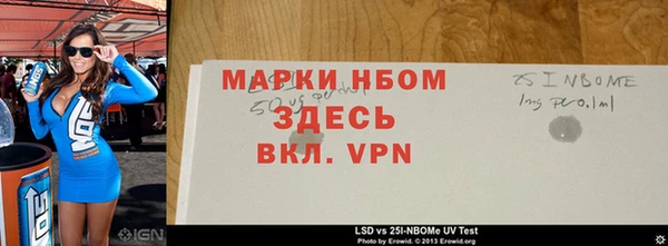 мефедрон VHQ Верея