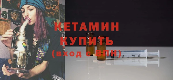 мефедрон VHQ Верея