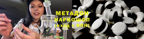 мефедрон VHQ Верея