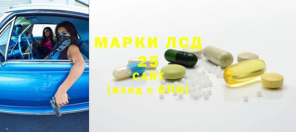 герыч Верхний Тагил