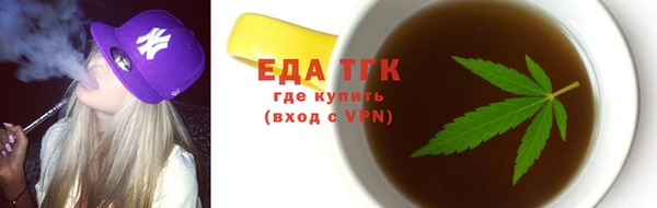 мефедрон VHQ Верея