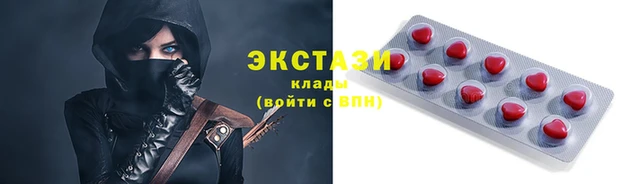 мефедрон VHQ Верея