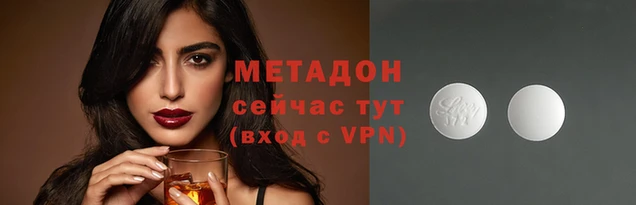 дурь Верхнеуральск