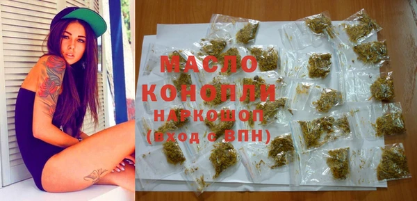 мефедрон VHQ Верея