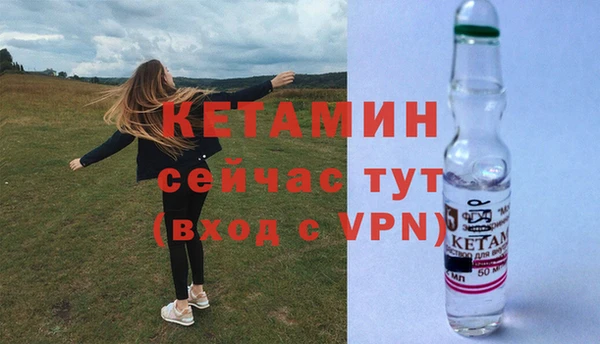 мефедрон VHQ Верея