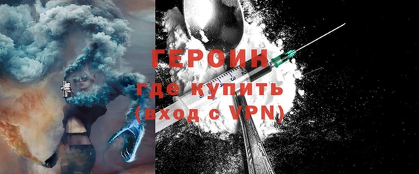 герыч Верхний Тагил