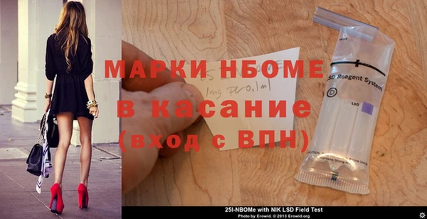 дурь Верхнеуральск