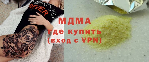 герыч Верхний Тагил