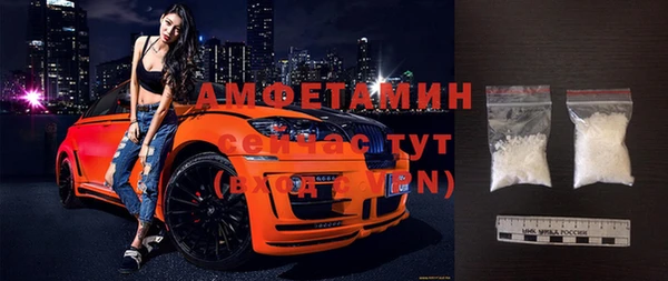 герыч Верхний Тагил