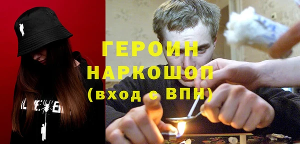 мефедрон VHQ Верея