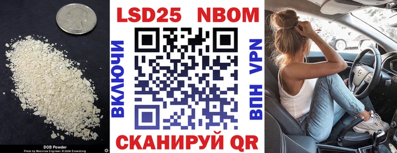 ЛСД экстази кислота  Купить закладки  Волосово 