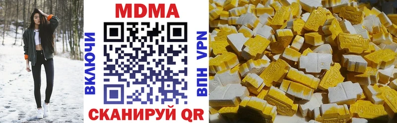 Купить где  Волосово  MDMA молли 