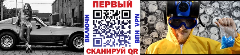 Первитин Декстрометамфетамин 99.9%  Купить где  Волосово 