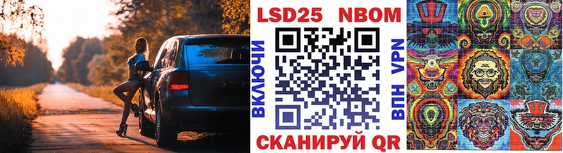 Купить  Волосово  Наркотические марки 1,8мг 