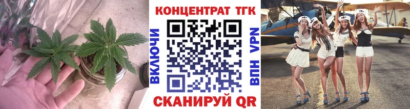 Купить  Волосово  Дистиллят ТГК вейп с тгк 