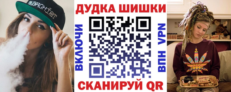 МАРИХУАНА OG Kush  Купить  Волосово 